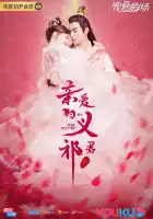  Моя дорогая судьба смотреть онлайн сериал 1 сезон 